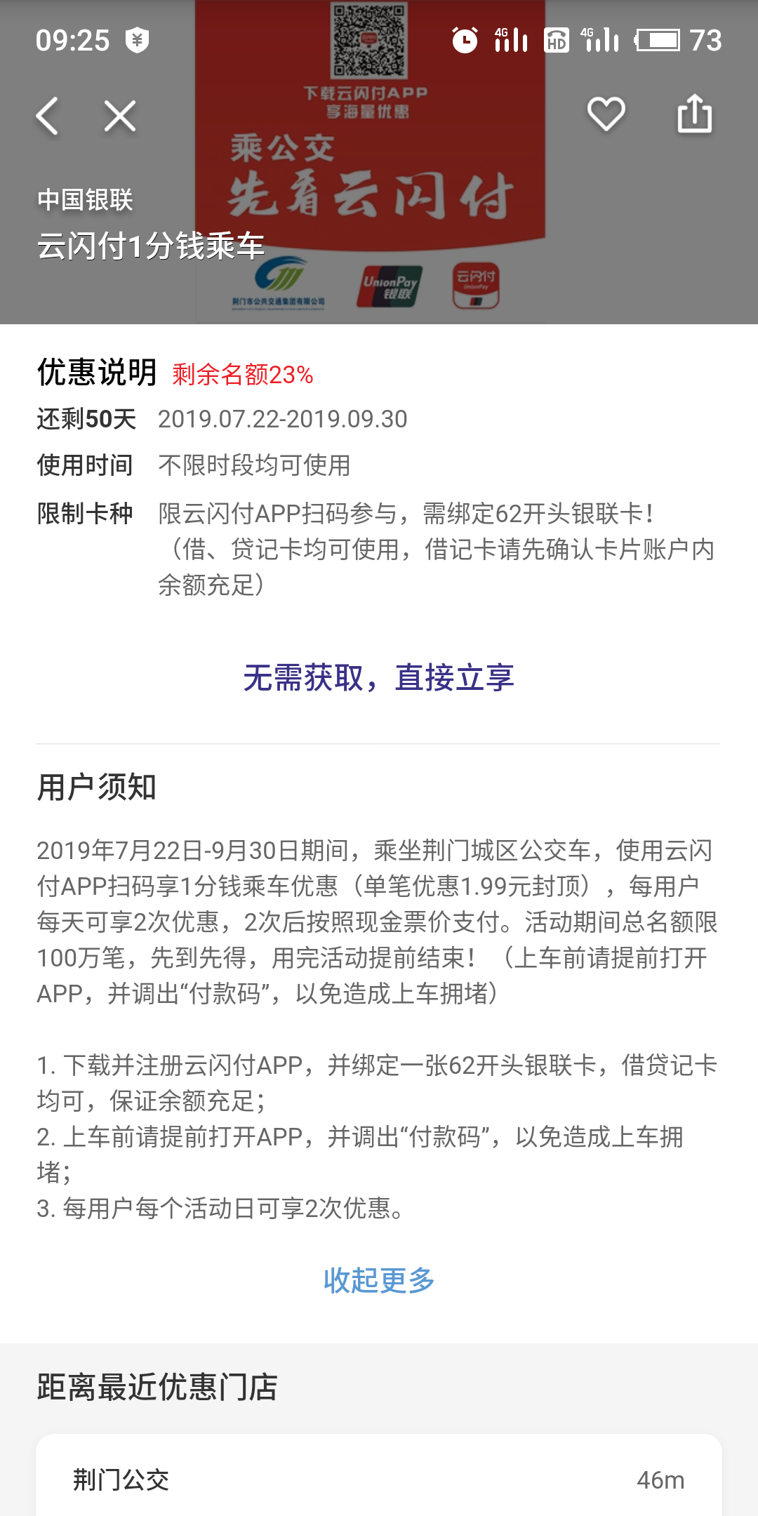 微信图片_20190812094952.png