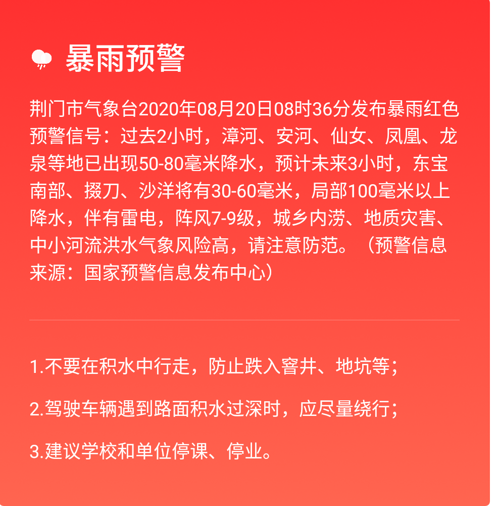 微信图片_20200820091522.png